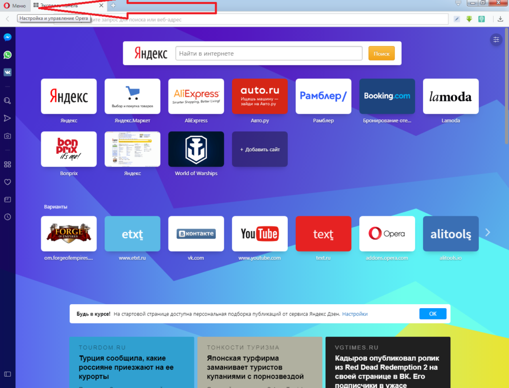 Почему не работают игры в ВК