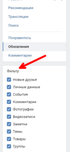 Как посмотреть актуальные фотографии вконтакте если они исчезли