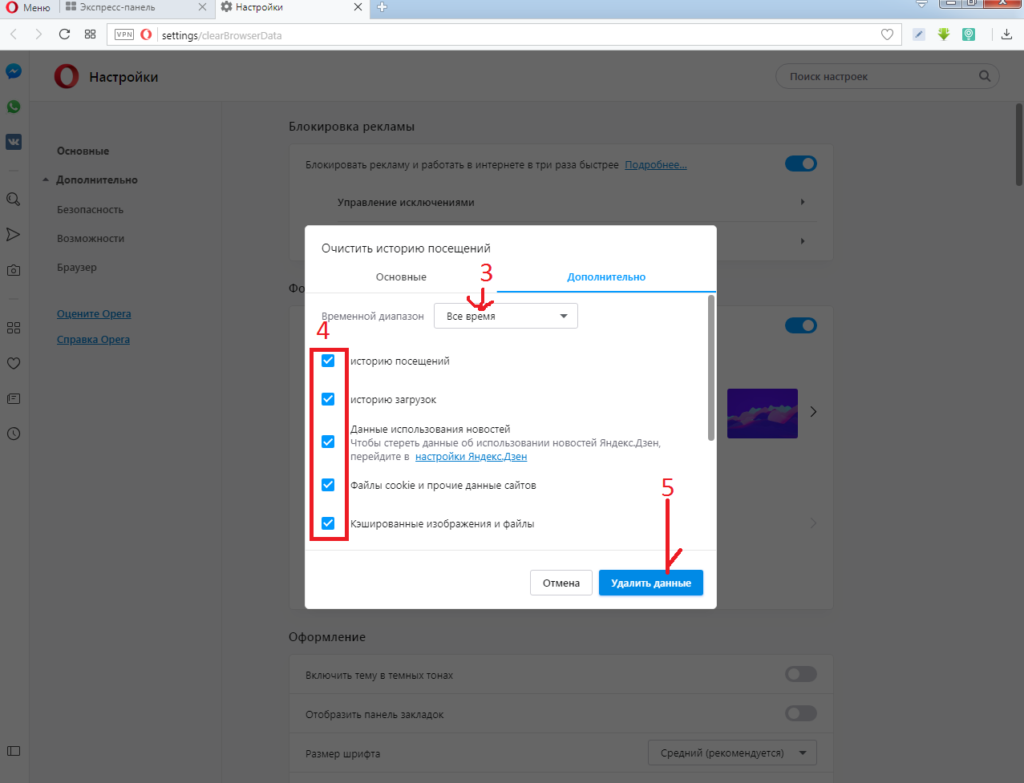 Почему не работают игры в ВК