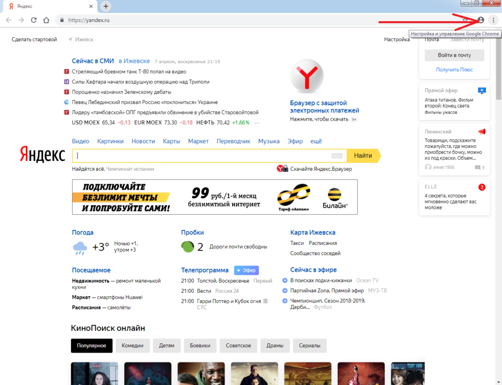 Почему не работают игры в ВК