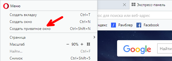 Как открыть две страницы вконтакте одновременно