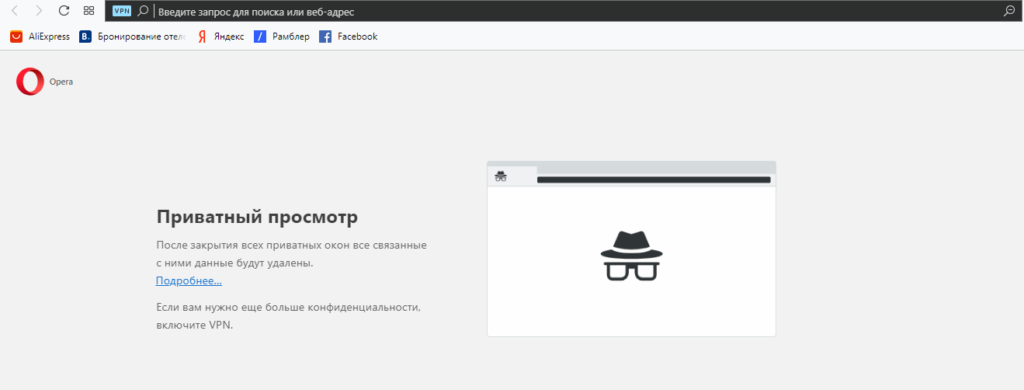 Как открыть две страницы вконтакте одновременно