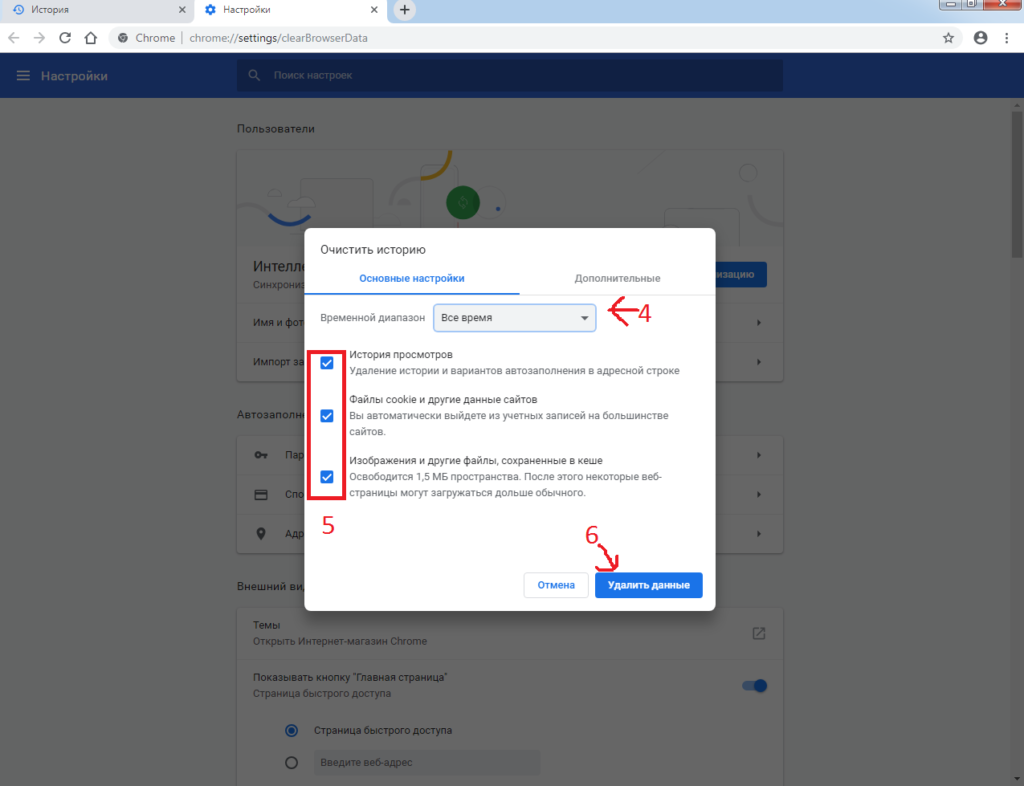 Почему не работают игры в ВК