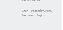 Как скачать свои данные из Вконтакте