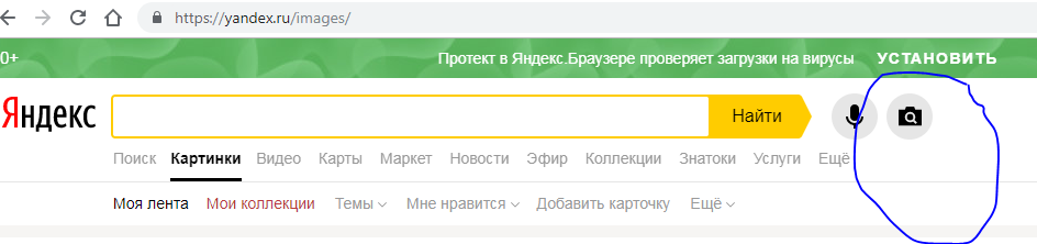 Как найти человека в вк по фото