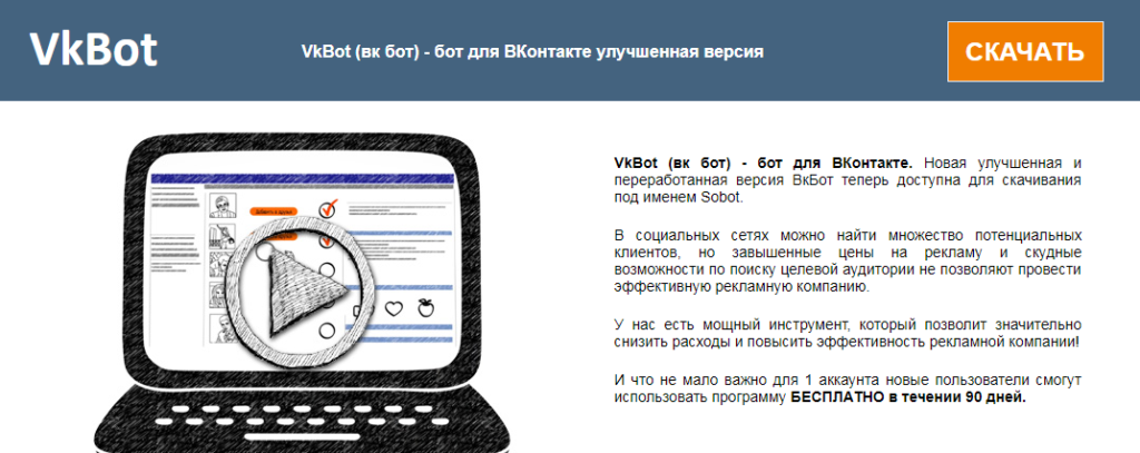 Как посмотреть скрытые аудиозаписи вконтакте