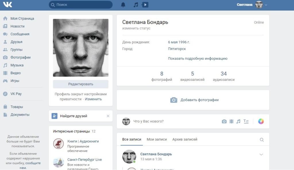 Как перейти на мобильную версию вконтакте с компьютера