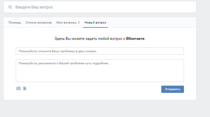 Как поменять фамилию в вк