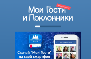 Как в вк посмотреть исходящие заявки в друзья