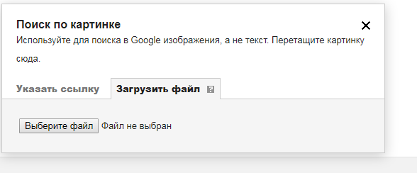 Как найти человека в вк по фото
