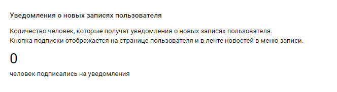 Как посмотреть активность страницы в ВК