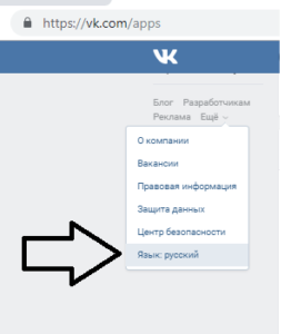 Как поменять фамилию в вк