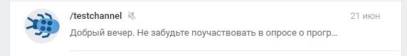 Что такое лс в вк