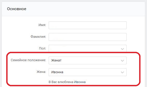 Что такое сп в вк