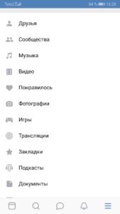 Как добавить группу в закладки вк