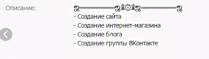 Описание сообщества вконтакте