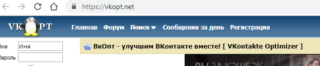 Как восстановить удаленные сообщения в вк