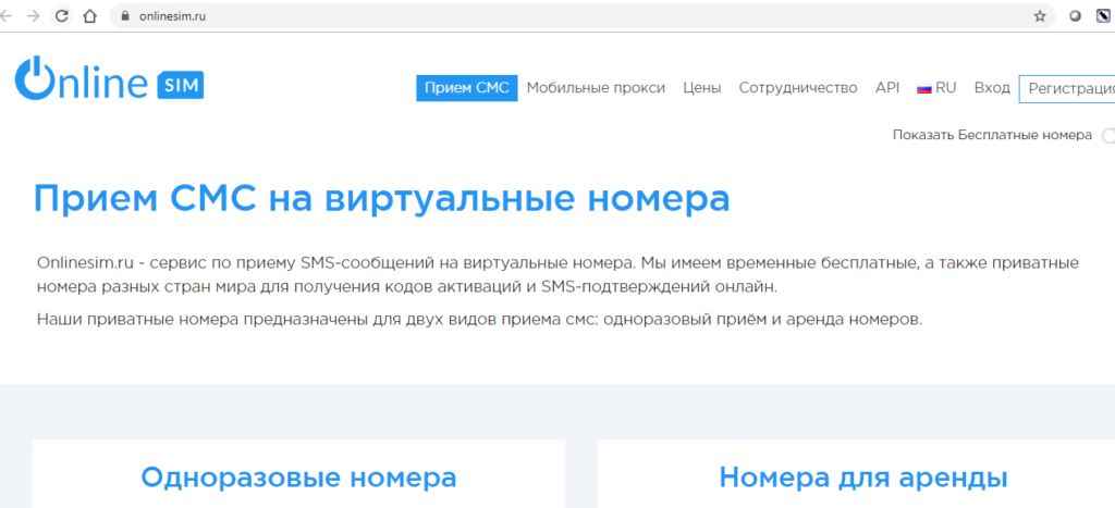 Как создать новую страницу в вк