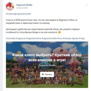 Как раскрутить группу в вк бесплатно