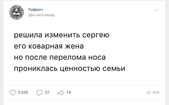 Как раскрутить группу в вк бесплатно