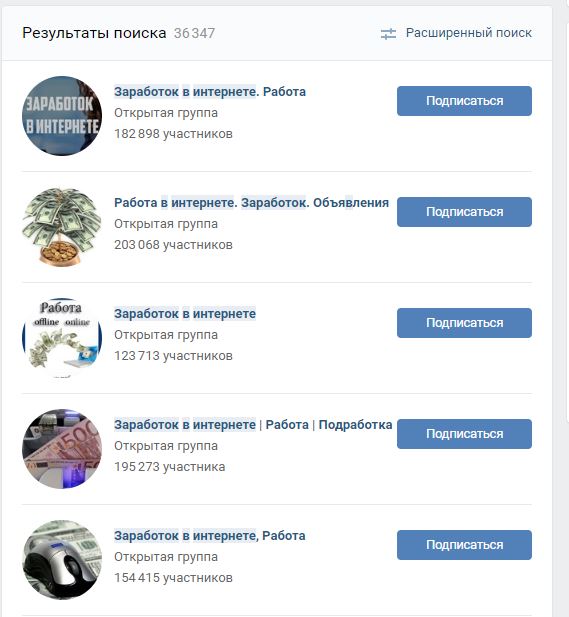 Как раскрутить группу в вк бесплатно