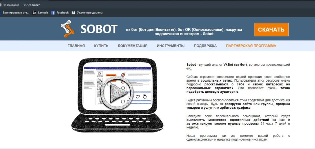 Как удалить все сообщения в вк сразу