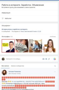 Как раскрутить группу в вк бесплатно
