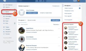 Надоедают предложения в сообщениях в профиле ВК