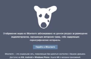 Подозрительные действия в ВК