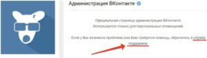 Подозрительные действия в ВК