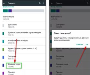 Как исправить ошибку загрузки в ВКонтакте